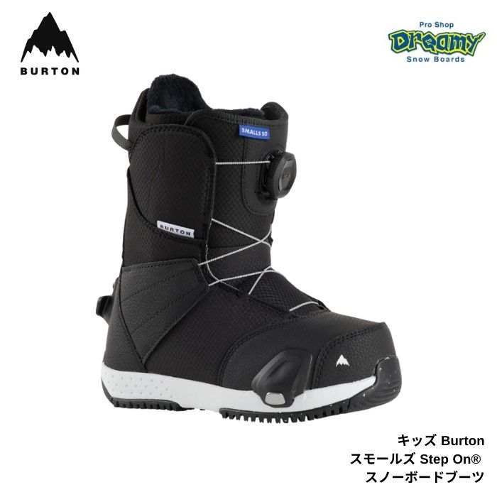 バートン BURTON キッズ ブーツ」の人気商品一覧 | 安い商品を通販