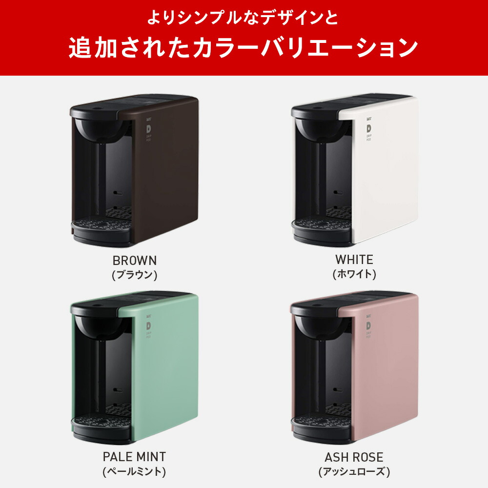 楽天市場】【8%OFFクーポン 3/1(日)】【公式】 UCC カプセル式