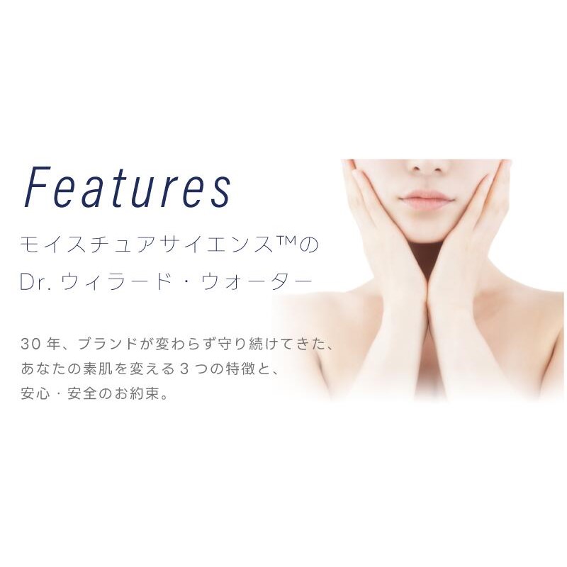 楽天市場】【5%OFFクーポン】Dr.ウィラード プレストパウダー ドクター