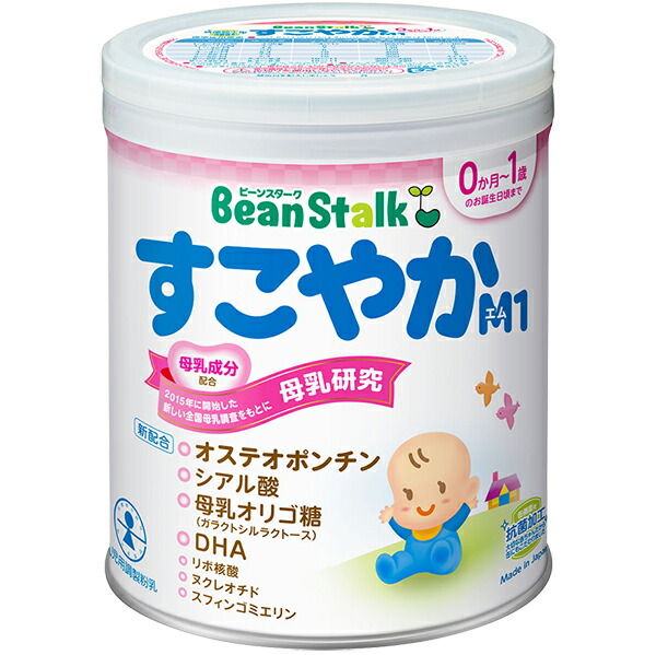 楽天市場】ビーンスタークすこやかm1 大缶800gの通販