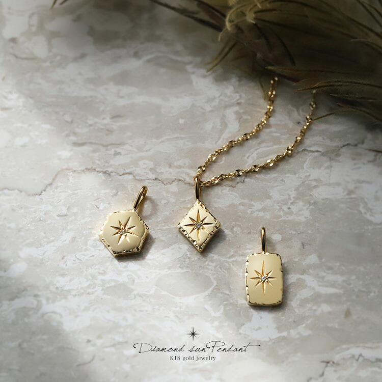 楽天市場】18金 ペンダントトップ k18 サンダイヤモンド ひし形 六角形