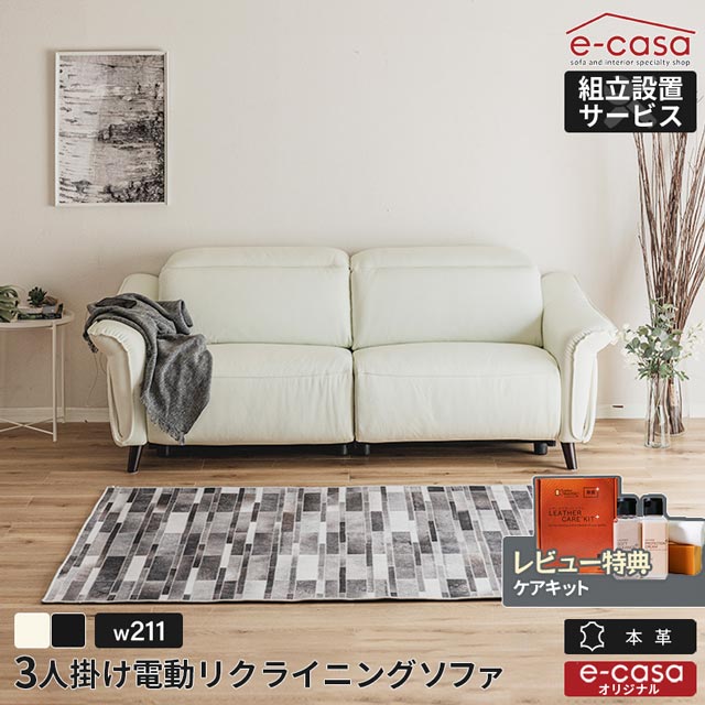 楽天市場】当店オリジナル ソファ ソファー リクライニングソファ 3人