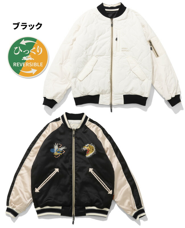 楽天市場】【ブランド直営】スーベニア 刺繍 ひっくり スカジャン