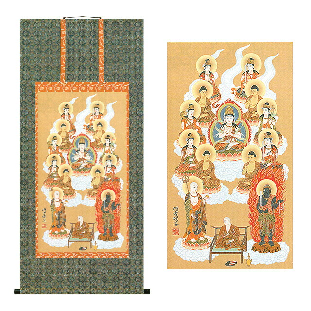 楽天市場】真言十三佛 掛軸 大師入り 上等緞子表装本仕立 4尺 長さ
