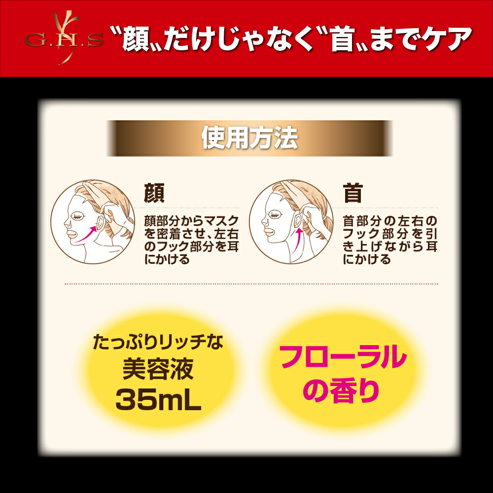 楽天市場】【shopチャンネル販売品】【公式】G.H.S(ジーエイチエス