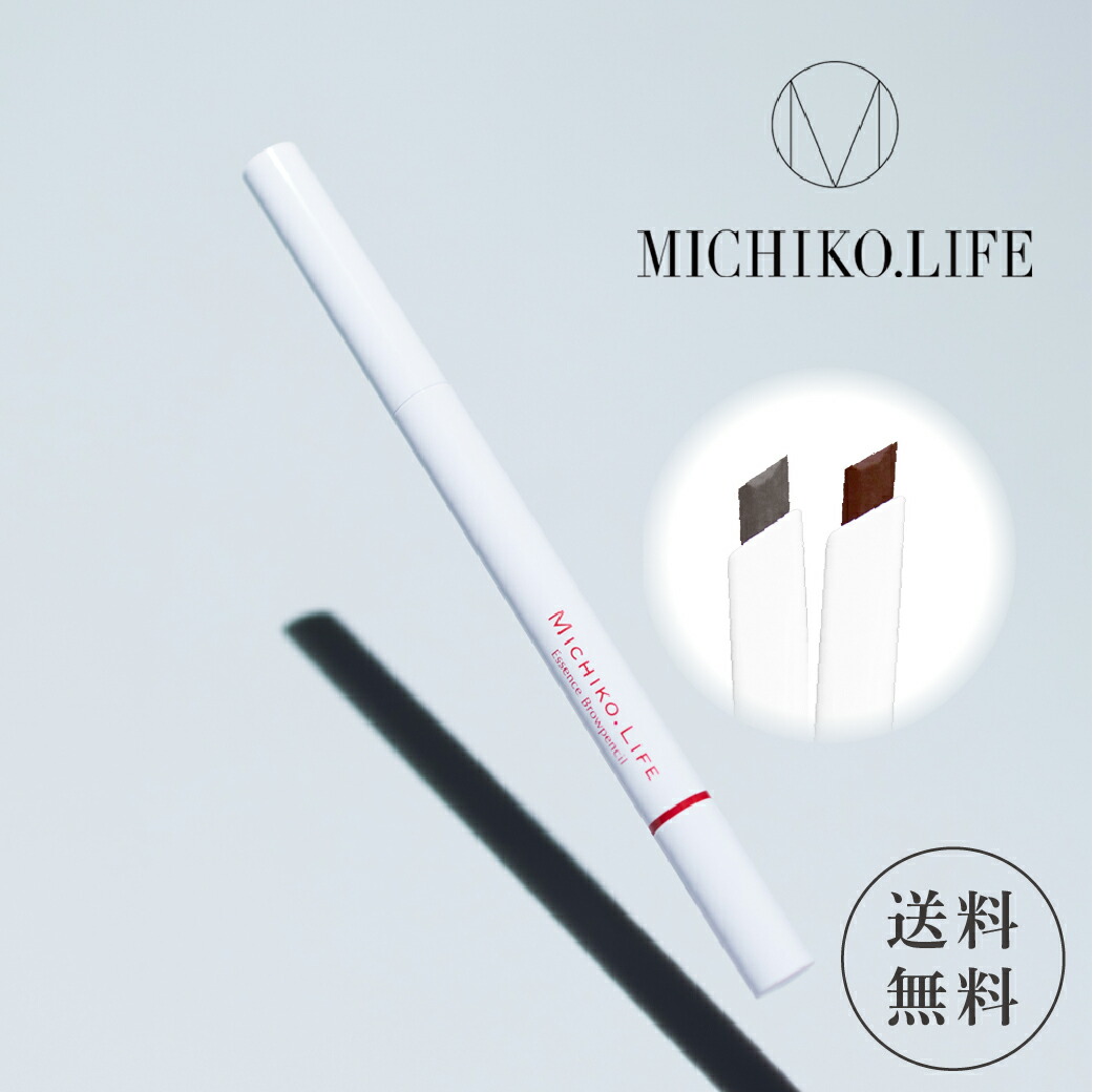 楽天市場】【公式】ミチコドットライフ エッセンスブロウペンシル日本
