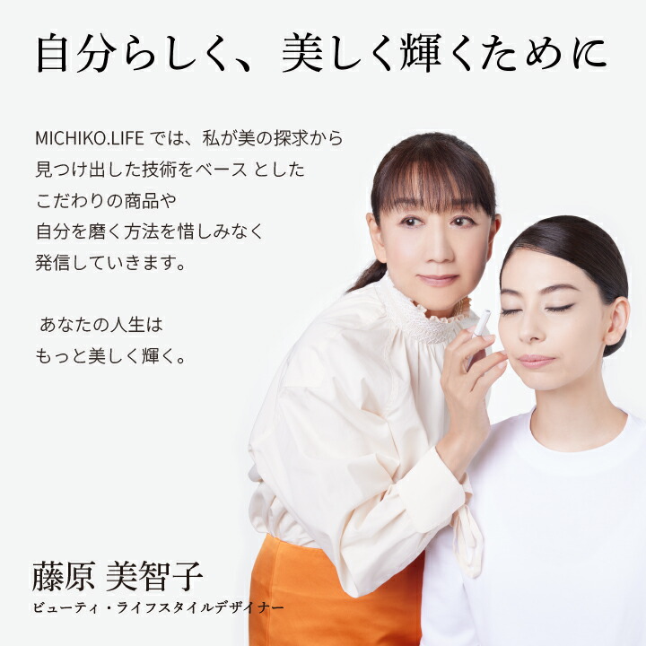 楽天市場】【公式】ミチコドットライフ メイクコントロールライナー＋