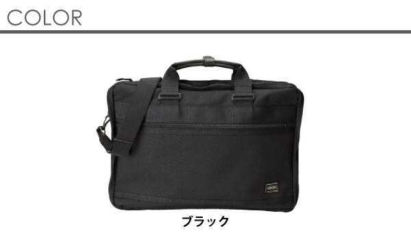 楽天市場】ポーター クリップ 2WAYブリーフケース 550-08959 PORTER