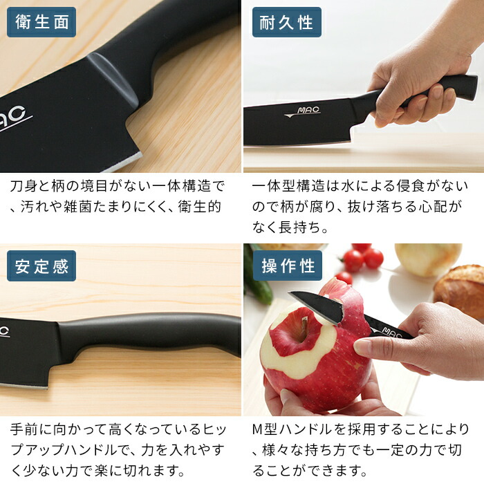 MAC 包丁セット ステンレス鋼 2本 MAC MACプラス 包丁セット