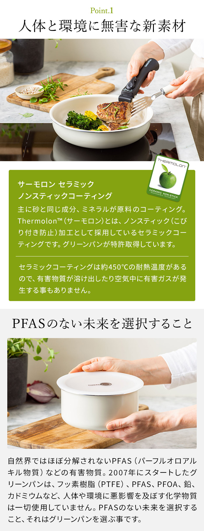 GreenPan調理器具12点セット セラミック製 蓋付き鍋&フライパン Amazon