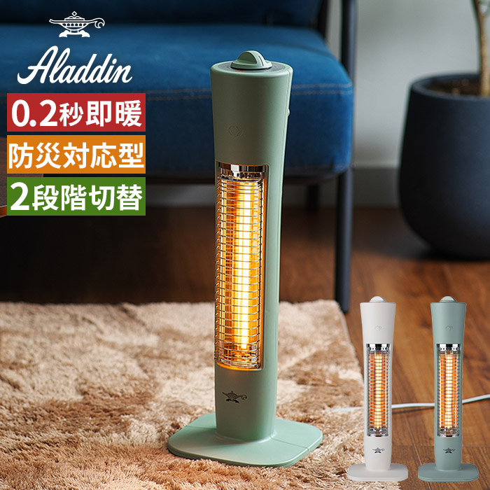 楽天市場】【楽天1位】 アラジン ストーブ スリム 【2025年製 特典付き