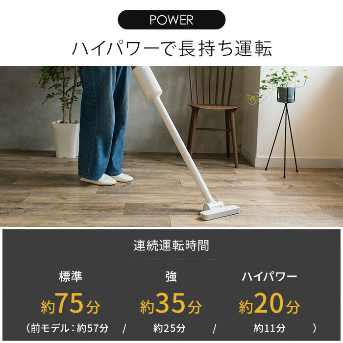 安心の保証付】±0 プラスマイナスゼロ コードレスクリーナー イエロー