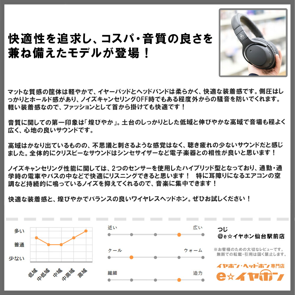 楽天市場】final UX2000 クリーム ファイナル ヘッドホン Bluetooth