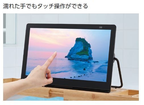 楽天市場】ポータブルテレビ パナソニック 15V型 防水モデル