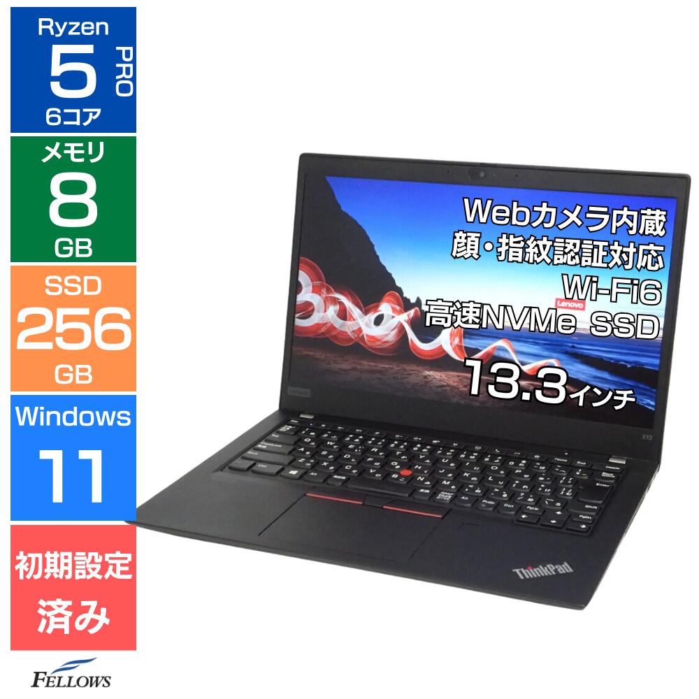 楽天市場】thinkpad x13（ノートPC｜パソコン）：パソコン・周辺機器の通販