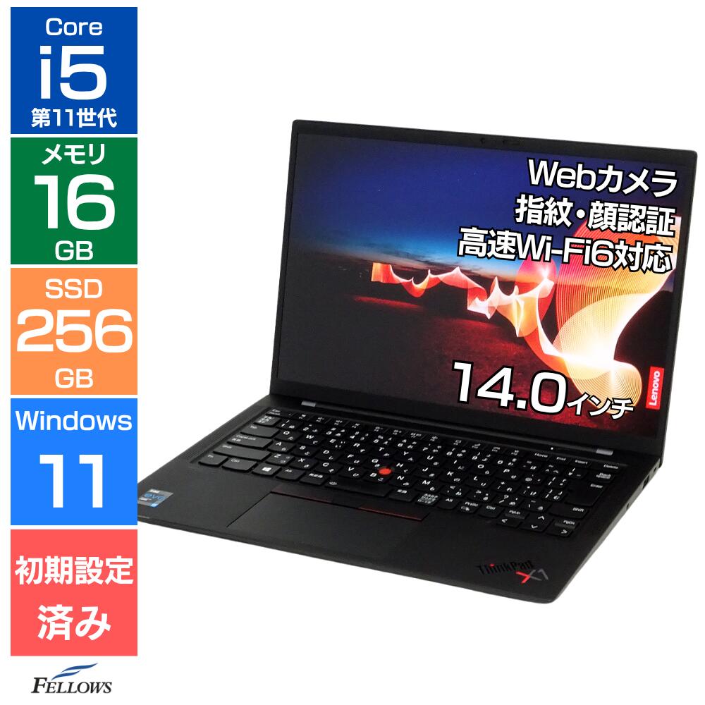楽天市場】x1 carbon タッチパネルの通販