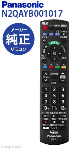 楽天市場】【純正☆新品☆在庫あり】 パナソニック N2QAYB001017 [液晶