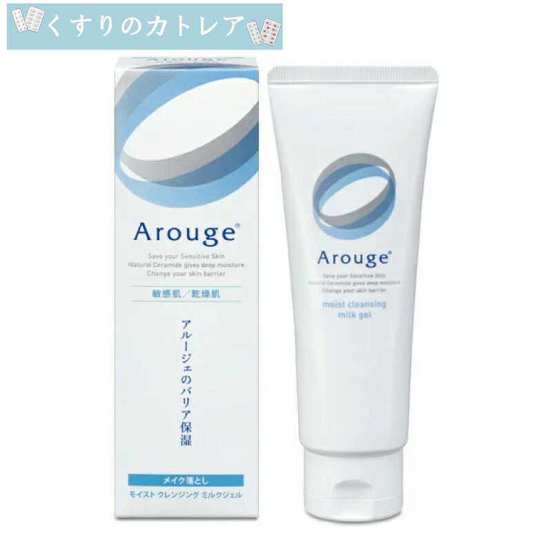 楽天市場】ulu シェイク モイスト ミルクの通販