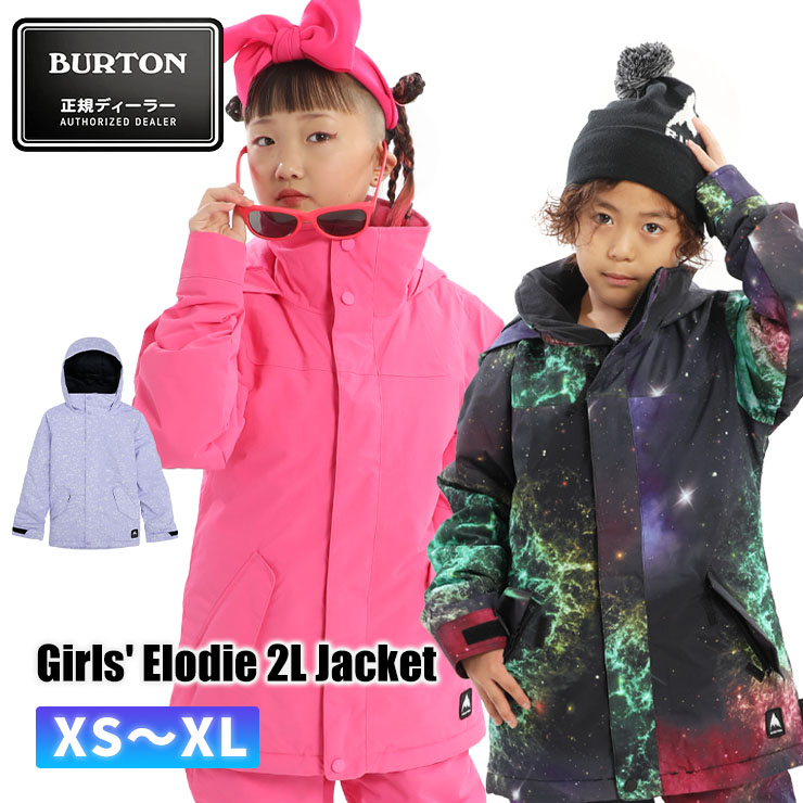 楽天市場】23-24 BURTON バートン Girls' Elodie 2L Jacket