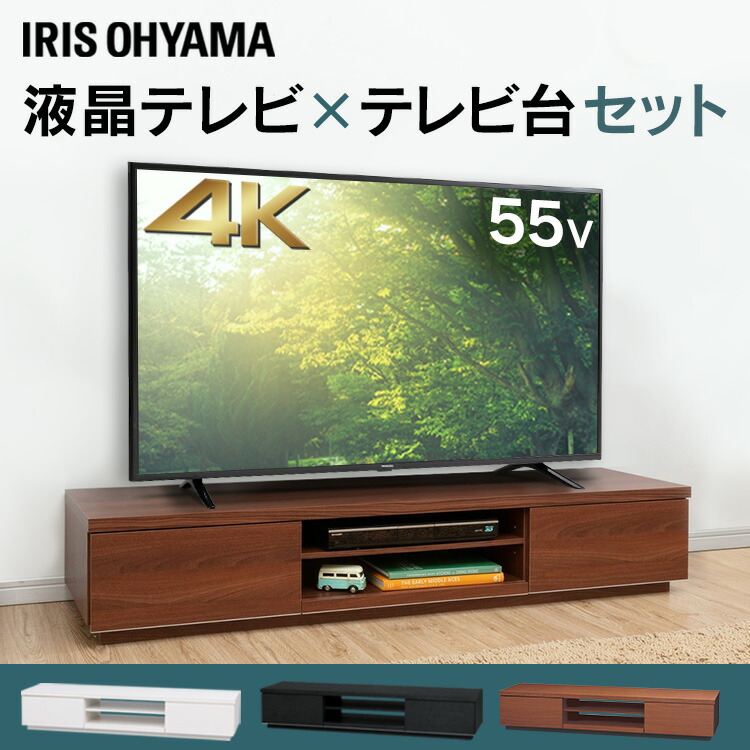 楽天市場】＼レビュー記入でクーポンプレゼント／ テレビ テレビ台