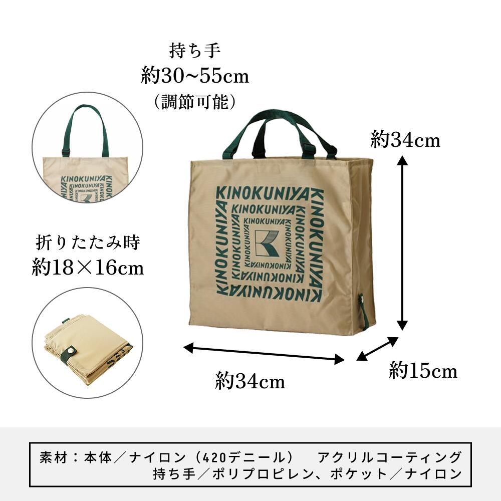 楽天市場】紀ノ国屋 スペシャルエコロジーバッグ 紀ノ国屋公式