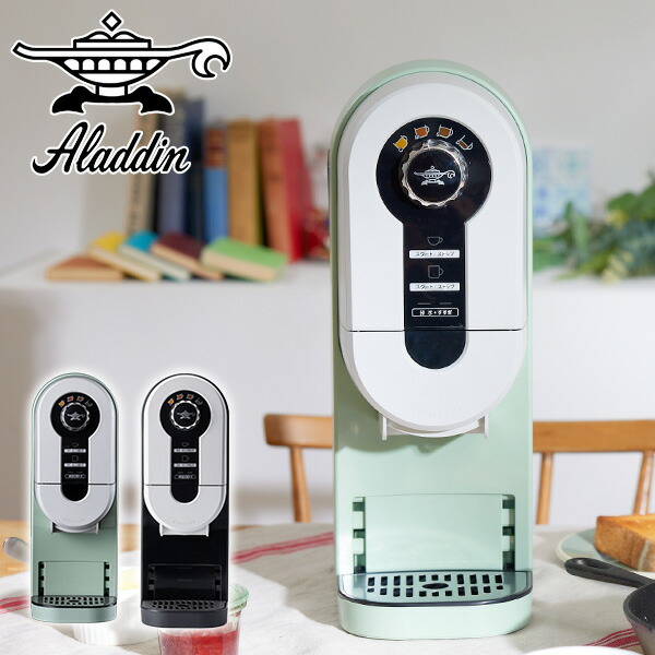 楽天市場】コーヒーメーカー コーヒーブリュワー ACO-D01A(G)/(K