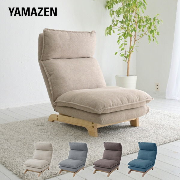 楽天市場】ハイバック リクライニングソファ 幅62 奥行89 高さ97cm