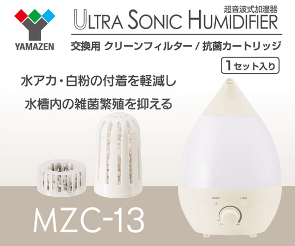 楽天市場】加湿器用 超音波ミスト式加湿器用 交換用