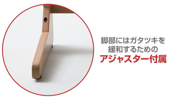 楽天市場】高さが変えられる テーブル 木製 幅75cm コの字 サイド