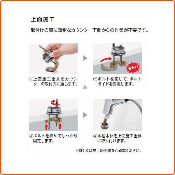 楽天市場】キッチン用 ワンホールシングルレバー混合水栓 ハンド