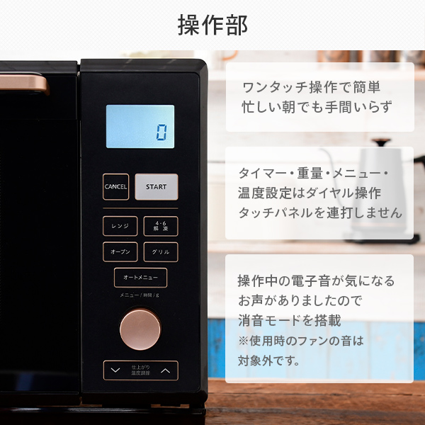 楽天市場】オーブンレンジ スチームオーブンレンジ 25L フラット 縦