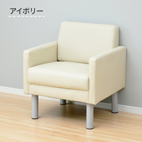 楽天市場】ソファ シングル 1人掛け 幅60 FAS-60 シングルソファ