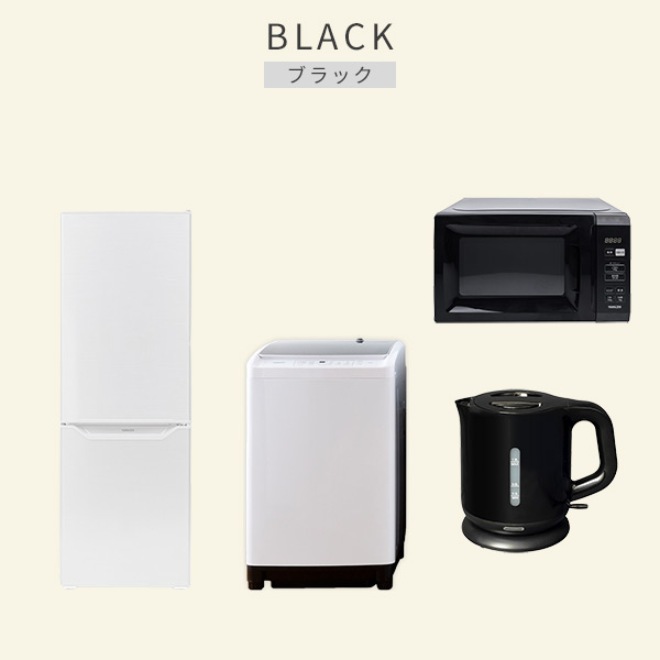 楽天市場】新生活家電セット 4点セット 一人暮らし (8kg洗濯機 173L