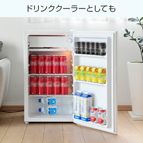 楽天市場】冷蔵庫 小型 家庭用 92L 一人暮らし スリム 静音 1ドア 右