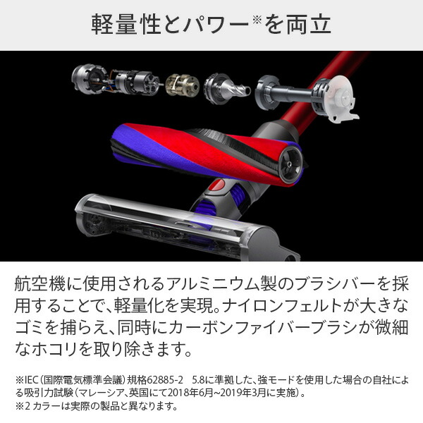 楽天市場】サイクロン式スティック＆ハンディクリーナー Dyson V8 Slim