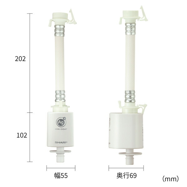 楽天市場】洗濯機用 銀イオンホース 抗菌 防臭 AS-AG1 工具不要 簡単