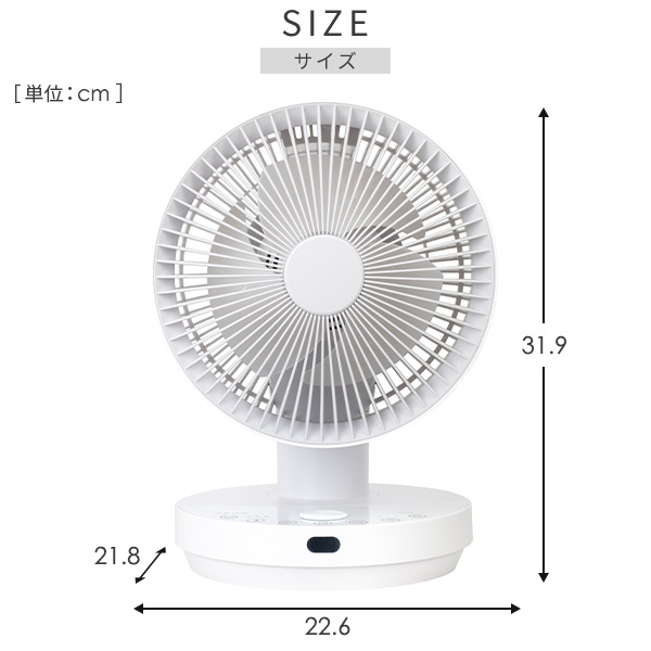 楽天市場】サーキュレーター dcモーター 上下左右首振り 全方位送風