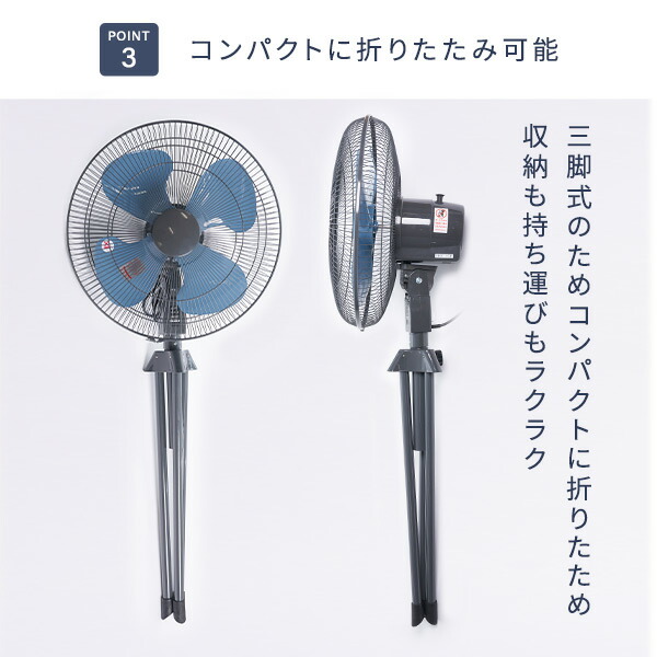 楽天市場】工場扇 工業扇風機 スタンド式 45cm 大風量 TSE-45P