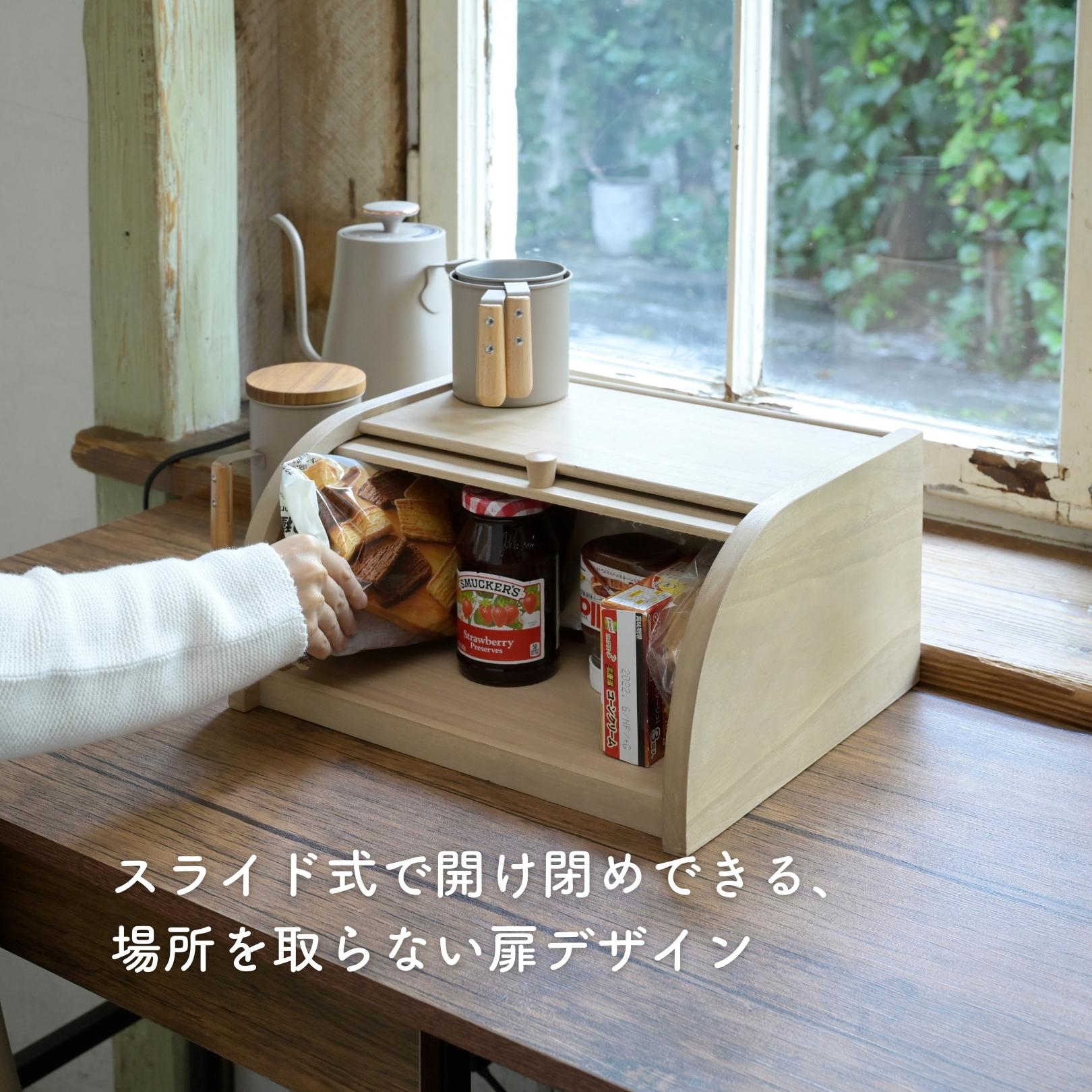 楽天市場】木製 ブレッドケース 幅33 奥行27.5 高さ17cm ブレッド