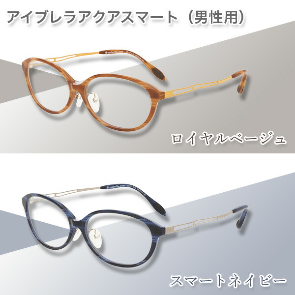 楽天市場】アイブレラ クリアスリム クリアスマート サングラス