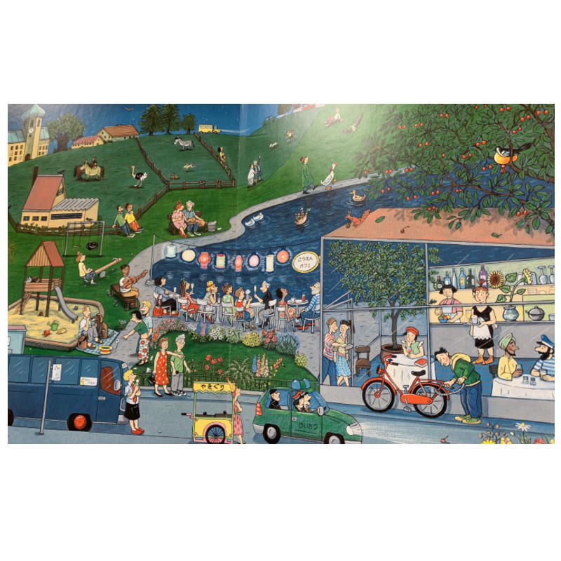 楽天市場】さがしてあそぼう夜ものがたり (ものがたりさがし絵本) 家