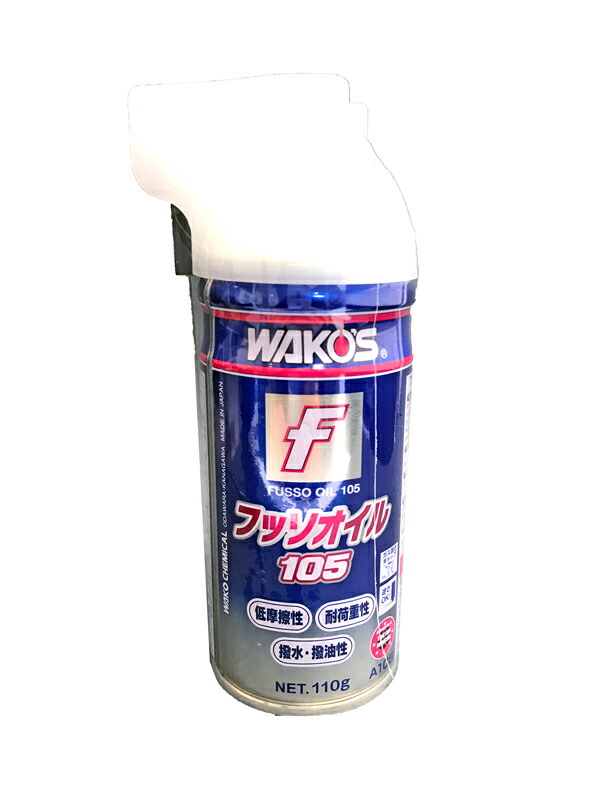 フッソオイル105」の人気商品一覧 | 安い商品を通販サイトから探す