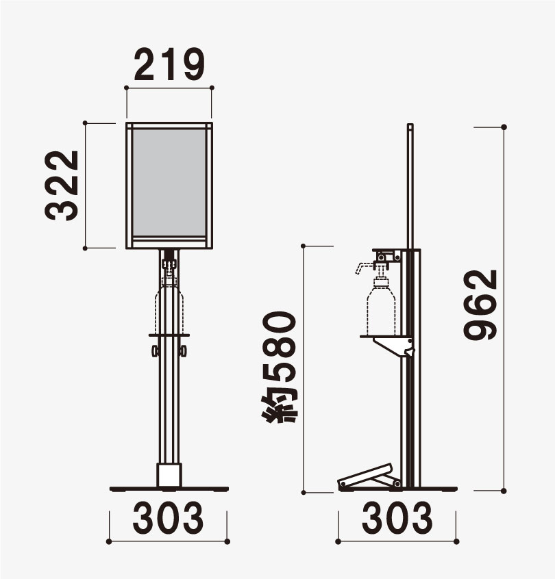楽天市場】子ども用 足踏み式 ペダル アルコール 消毒液 スタンド 手指