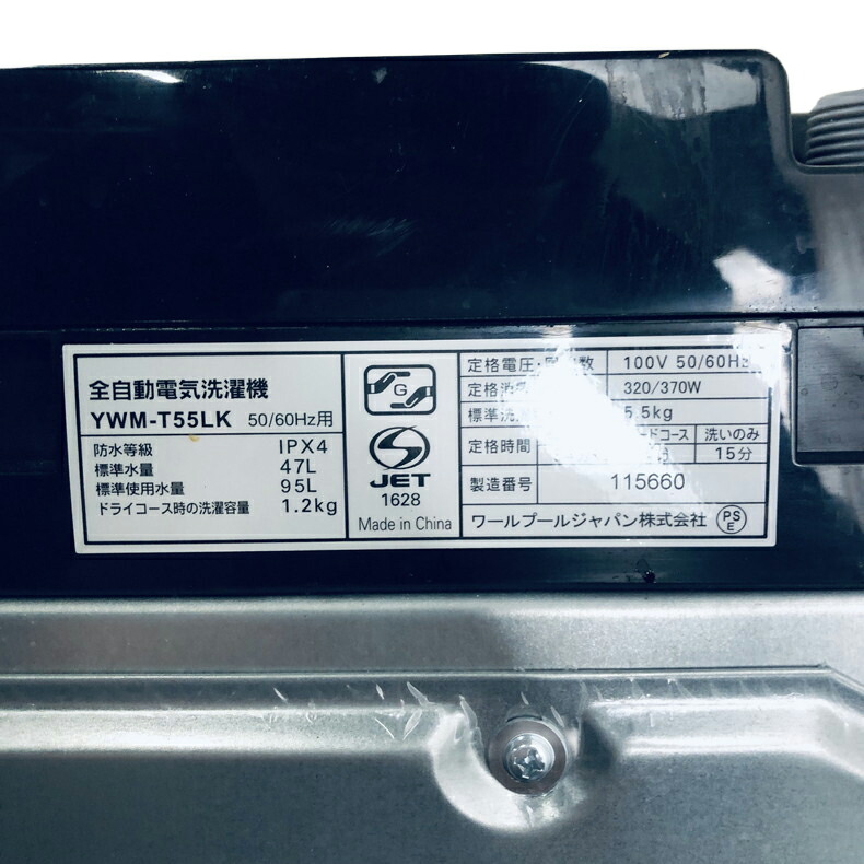 楽天市場】【中古】 【お買い物マラソン 2/4-10☆10%off！】 【自社