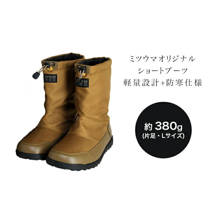 楽天市場】スノーブーツ ミツウマ SB811 防寒 メンズ レディース 軽量