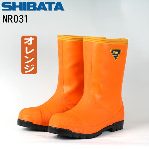 楽天市場】シバタ工業 SIBATA NR021 NR031 冷蔵庫長−40℃ 長靴 安全
