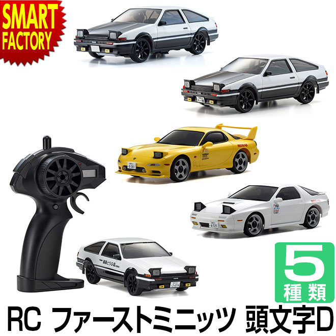 楽天市場】ファーストミニッツ 頭文字d マツダ rx-7 fd3sの通販
