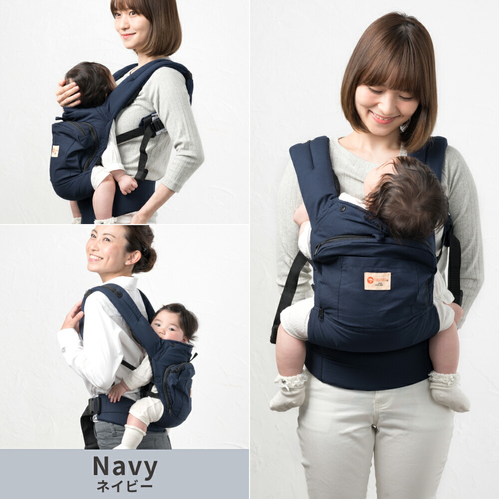 楽天市場】日本メーカー 抱っこ紐 抱っこひも 寒さ対策 ナップナップ