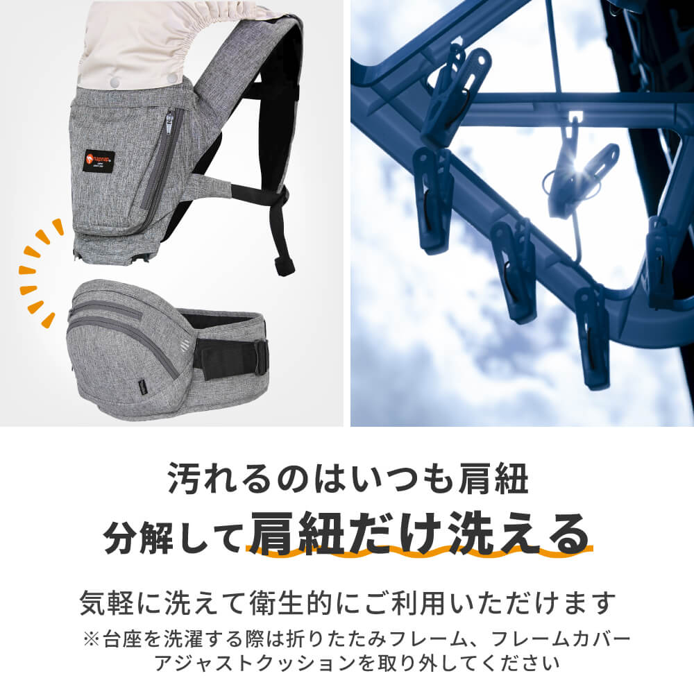 楽天市場】日本メーカー ヒップシート 肩紐付き Tran(トラン