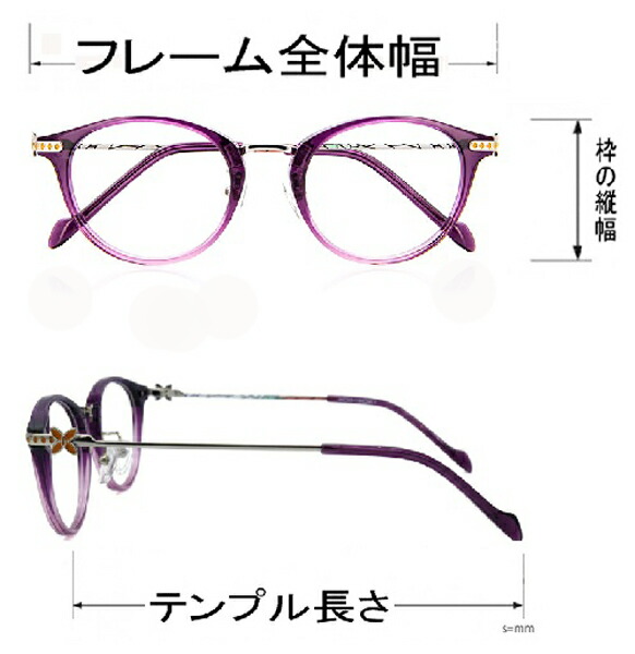 楽天市場】鬼滅の刃 コラボ眼鏡 胡蝶しのぶモデル こちょうしのぶ